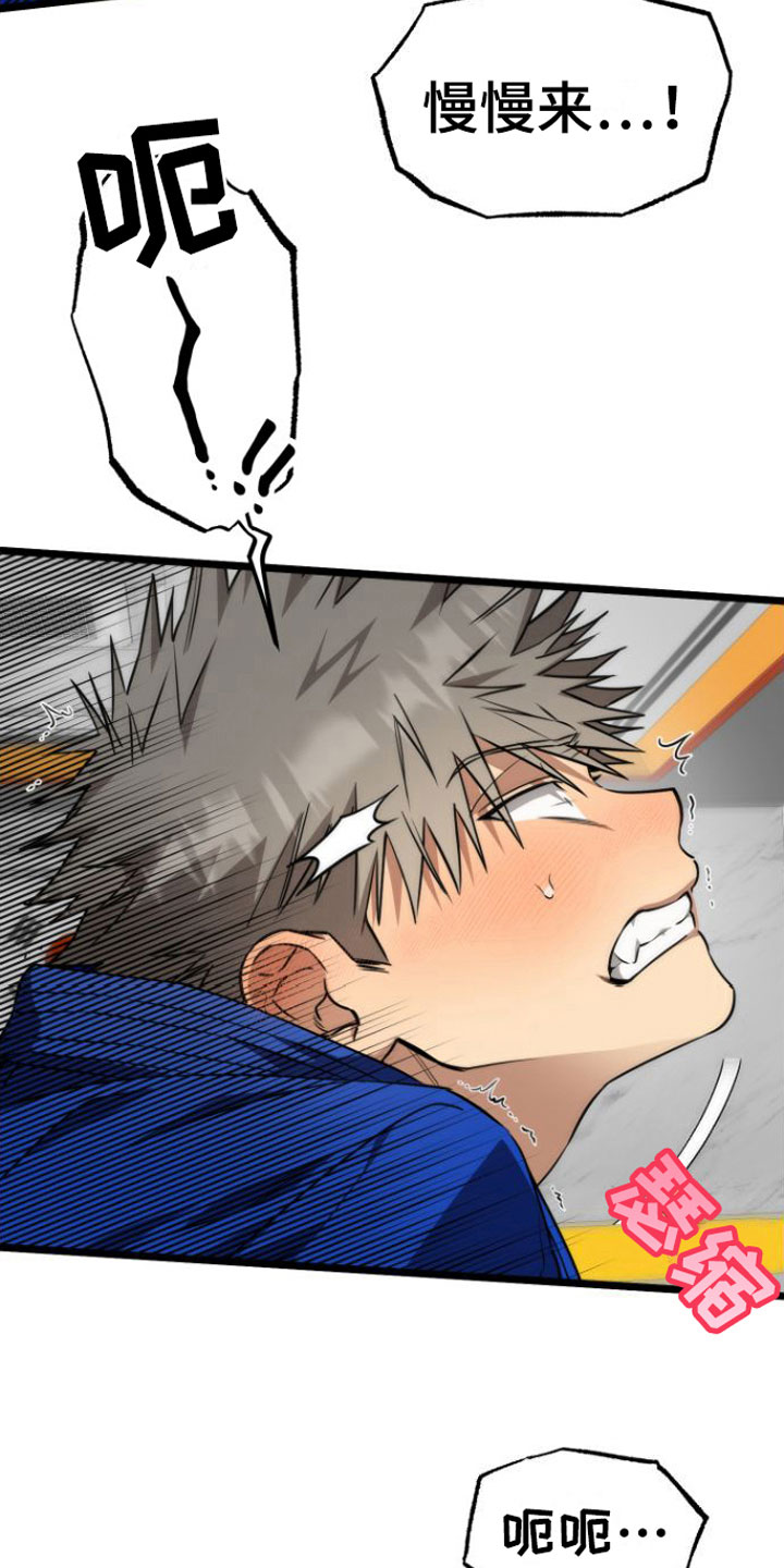 驯服暴君后逃跑小说全文免费阅读漫画,第11章：还不快点2图