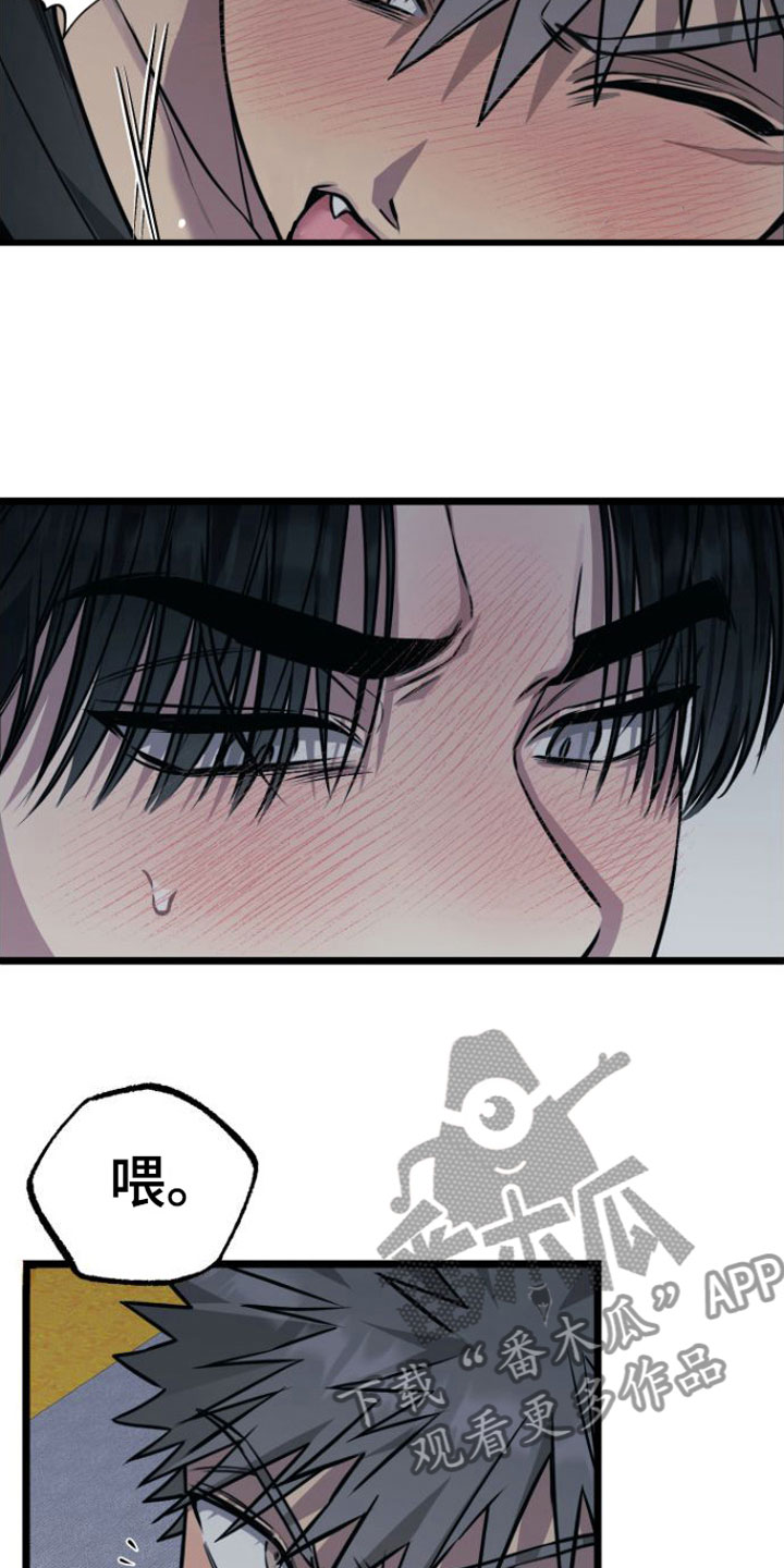 驯服小狗的表情包漫画,第7章：我们约好了5图