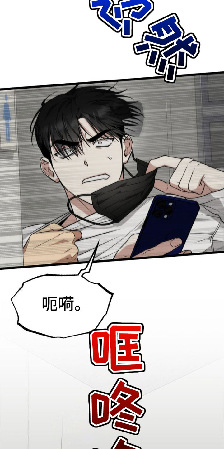 驯服小暴龙照片漫画,第9章：再来一次5图