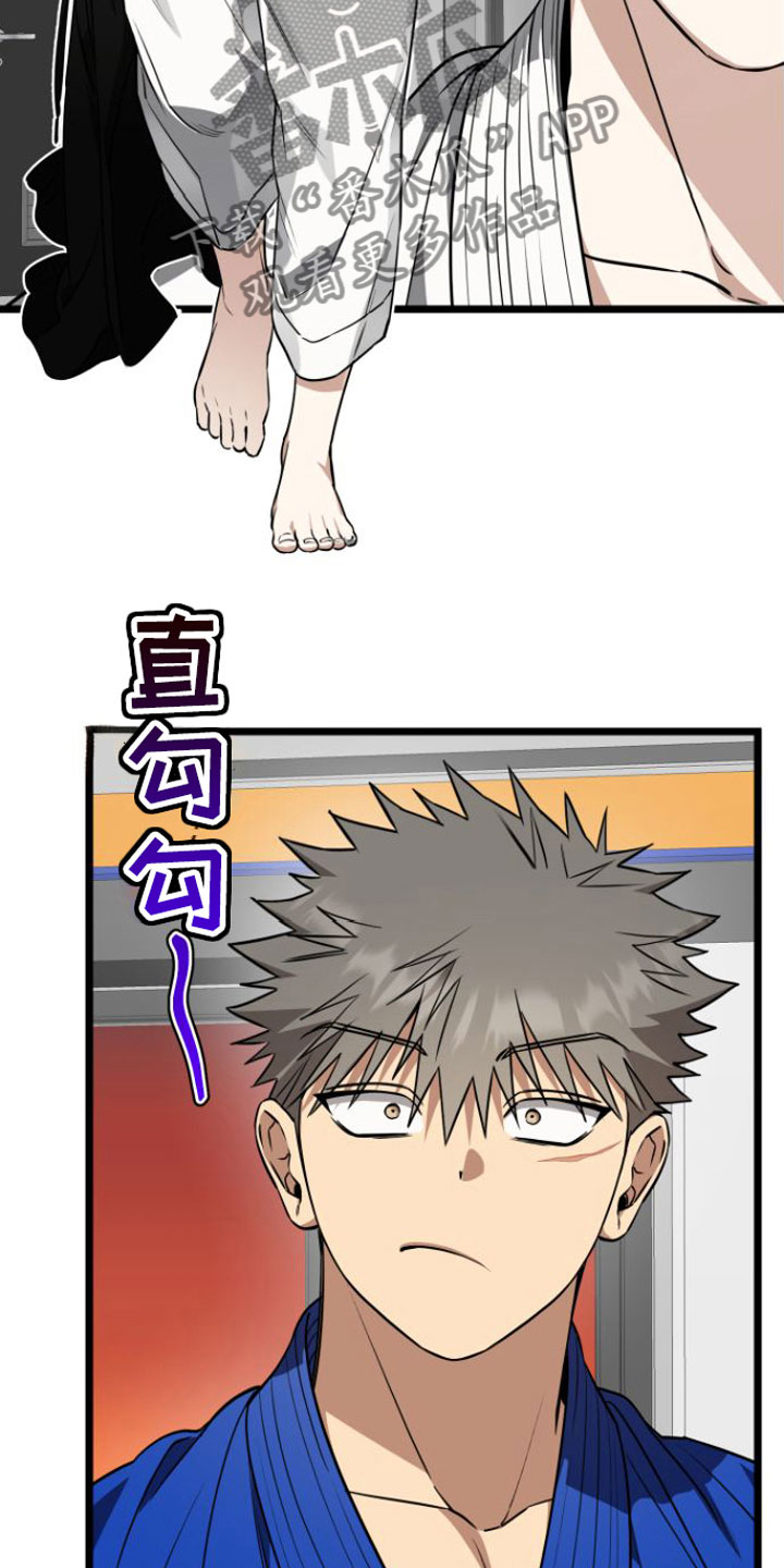 驯服小狐狸迷你世界漫画,第10章：遵守约定5图