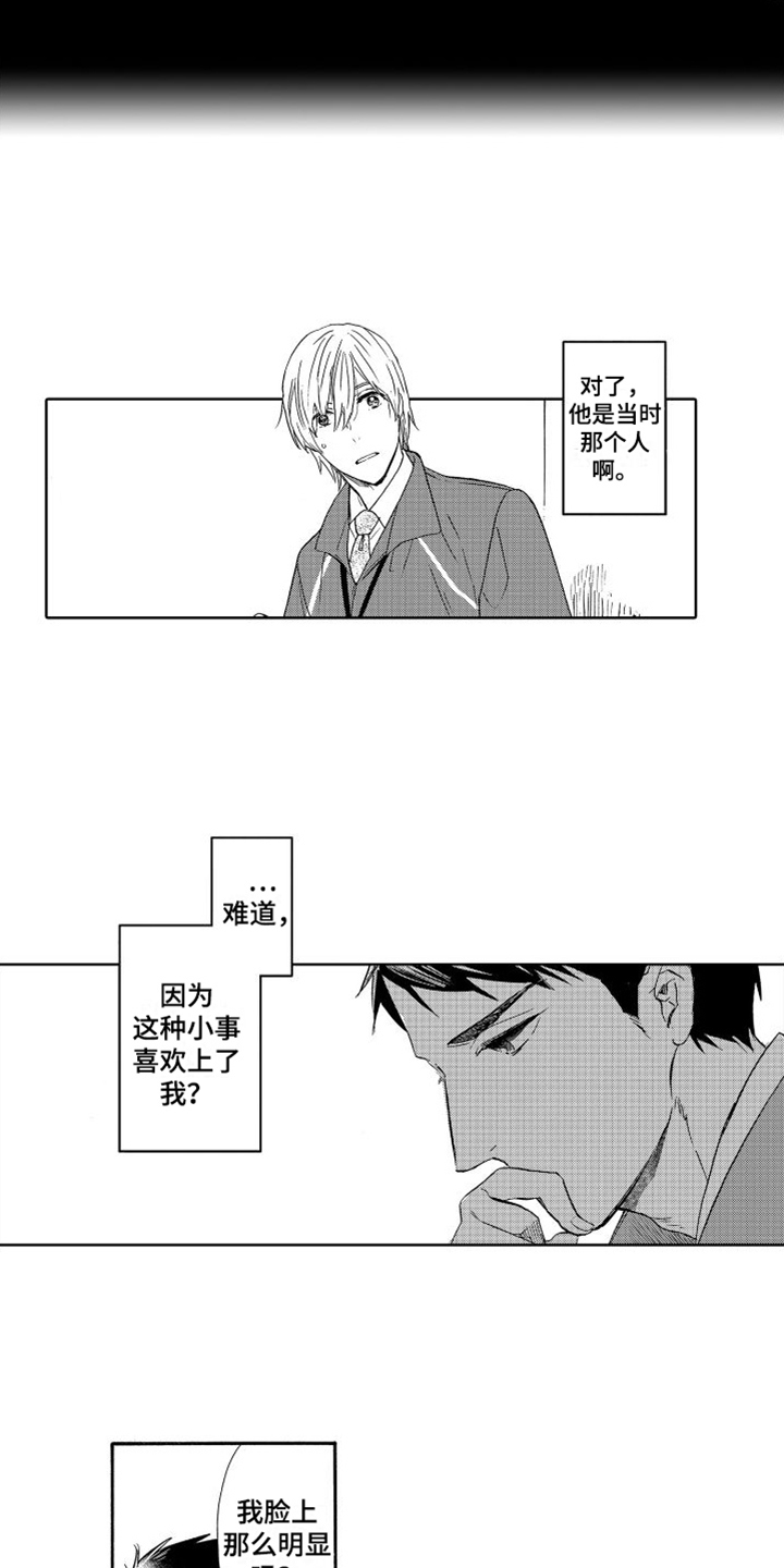 第8章：泡茶3