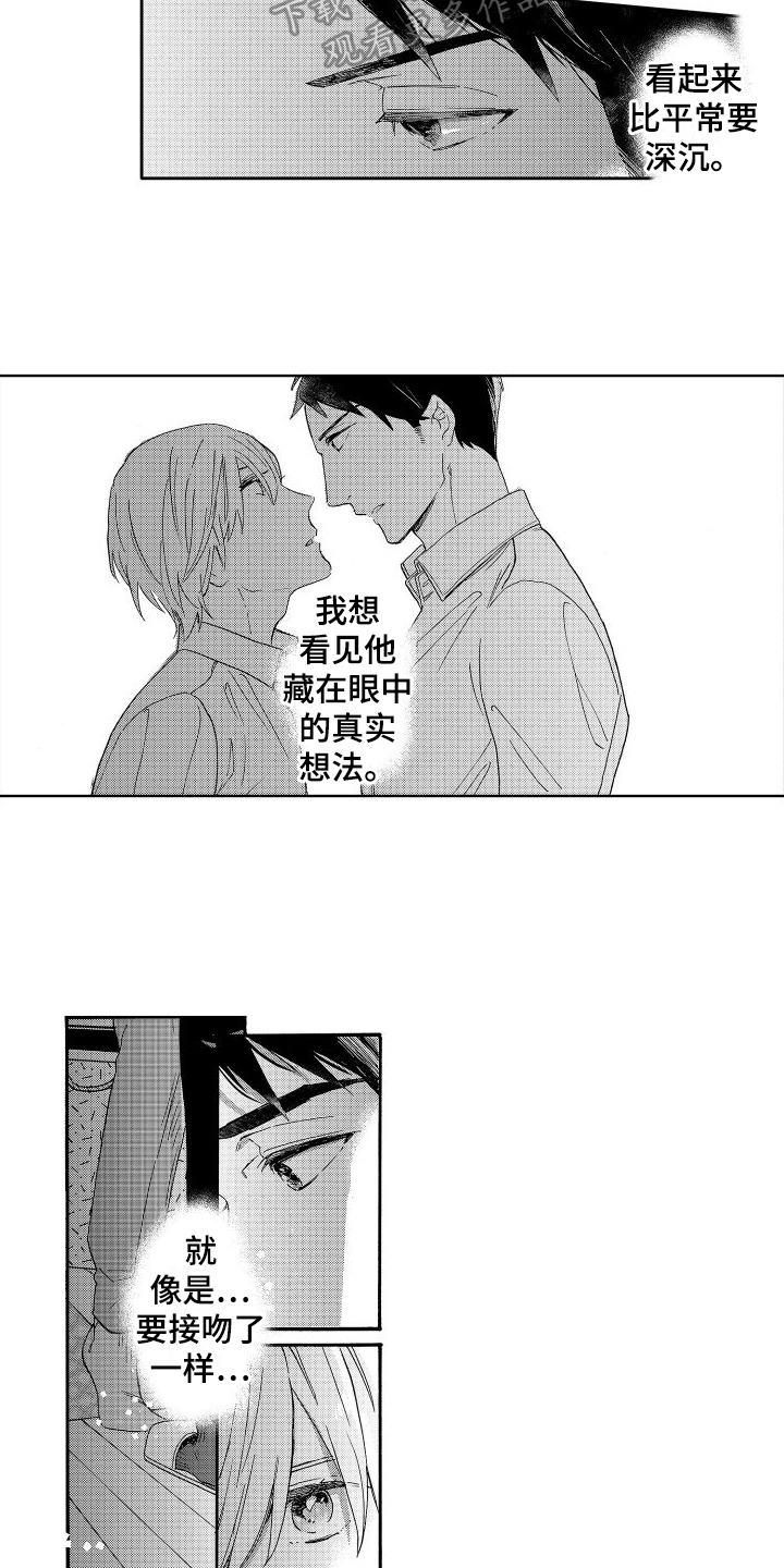第16章：撒谎2