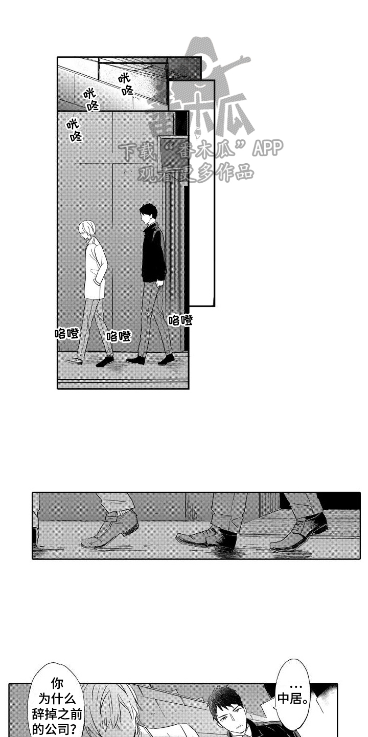 第20章：烦恼0