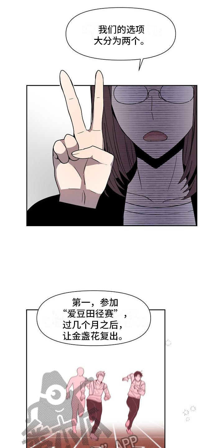 第10章：商讨4
