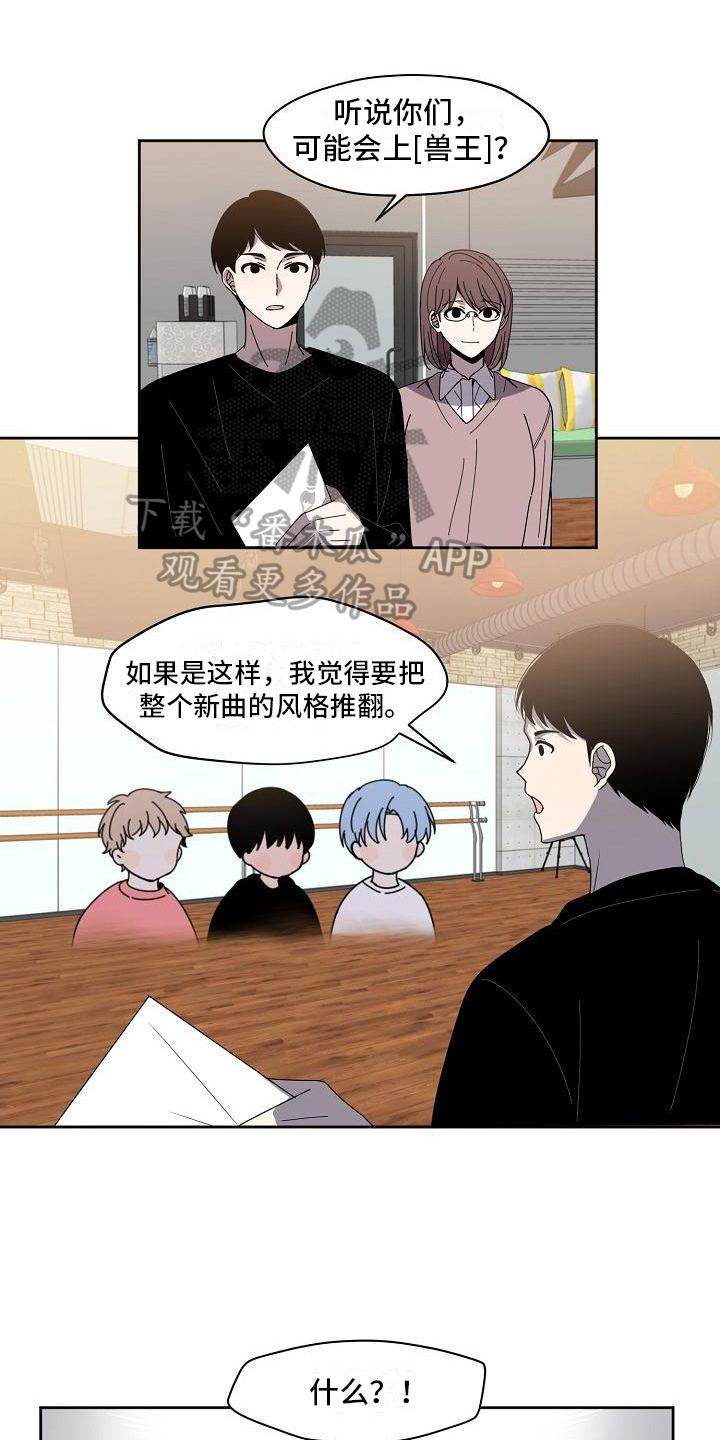 第23章：要改风格0