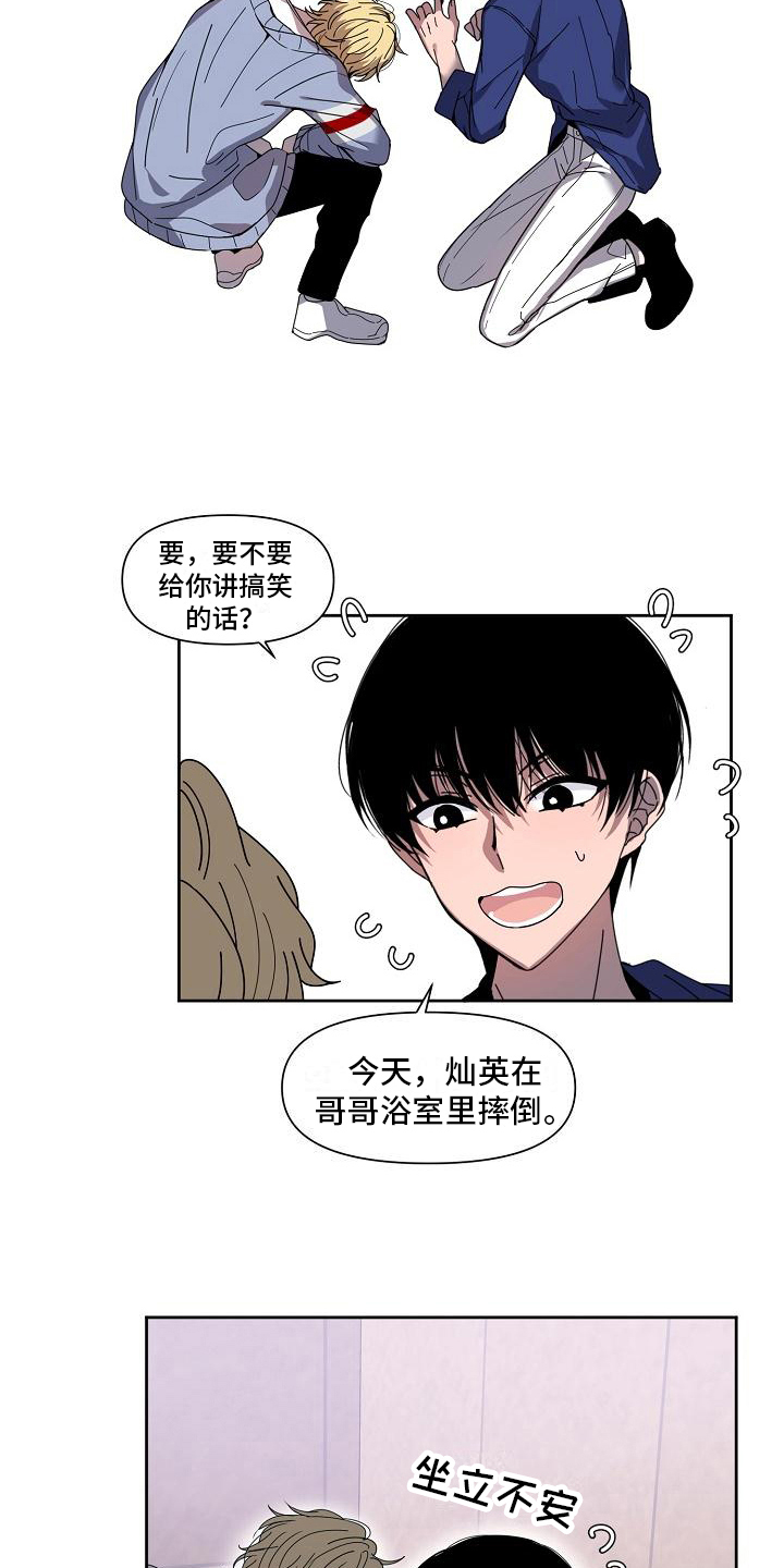 第35章：建议3