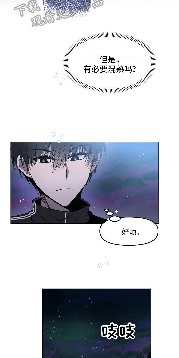第7章：态度4
