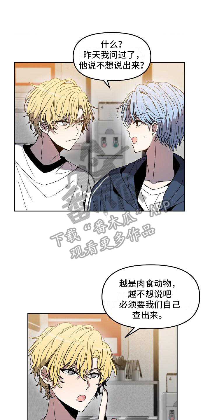 第6章：气氛好0