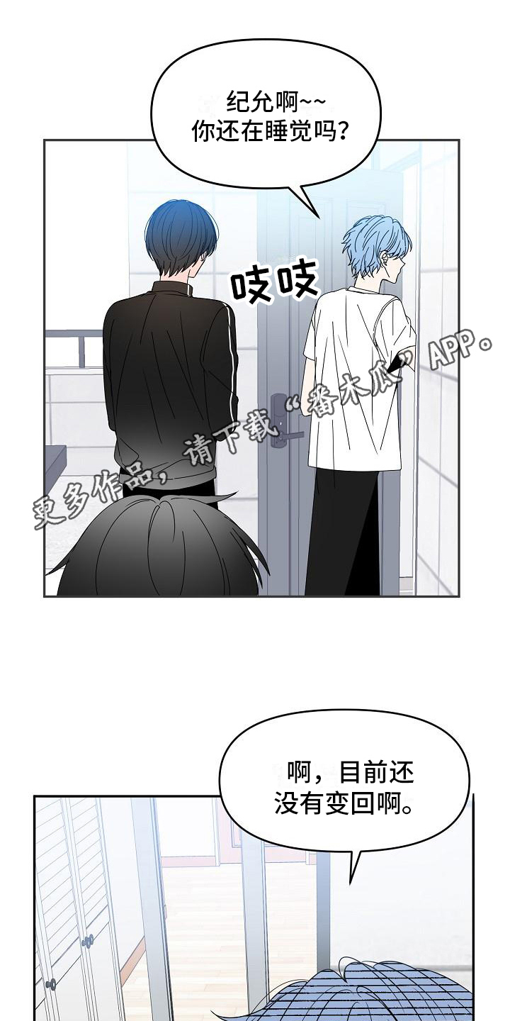 第17章：回家了0