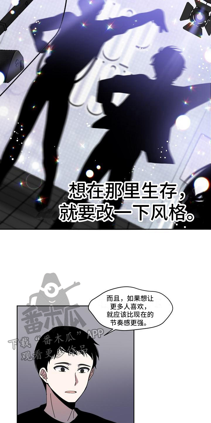 第23章：要改风格3