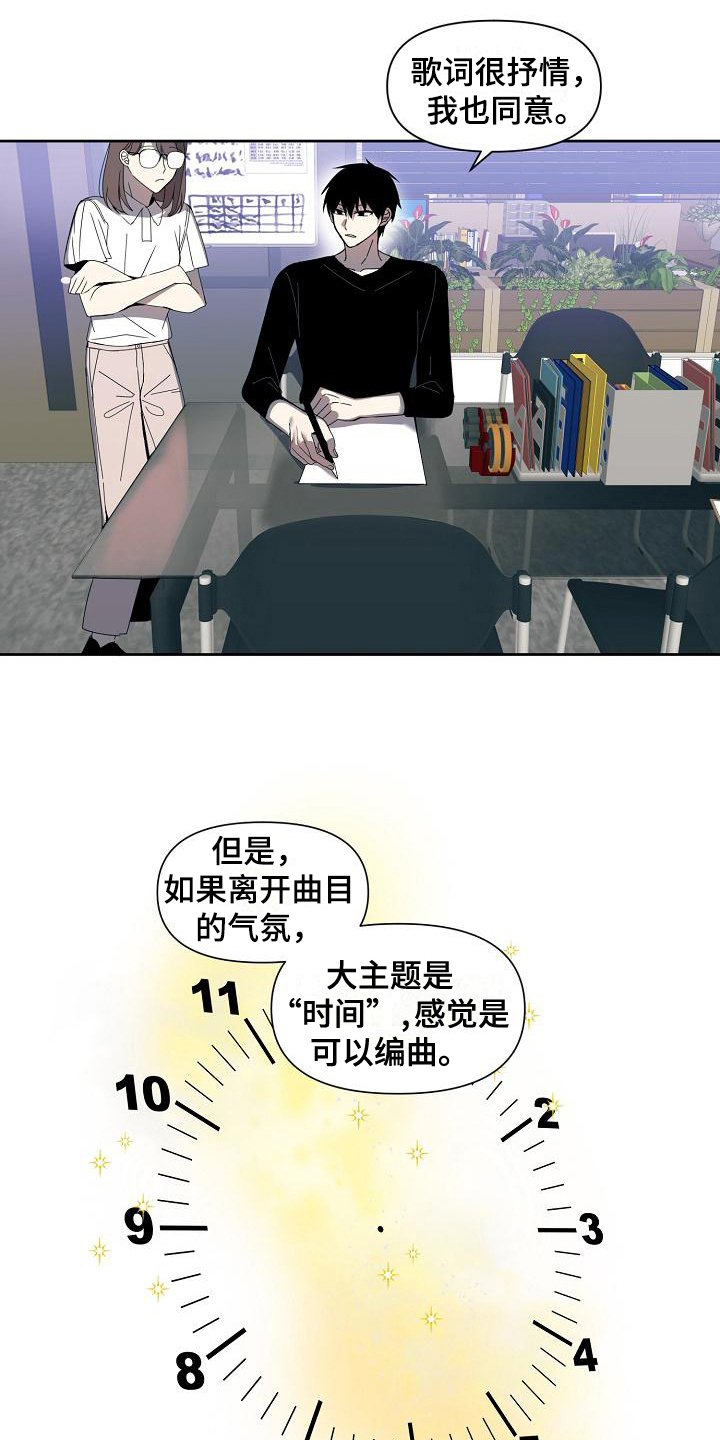 第36章：战书1