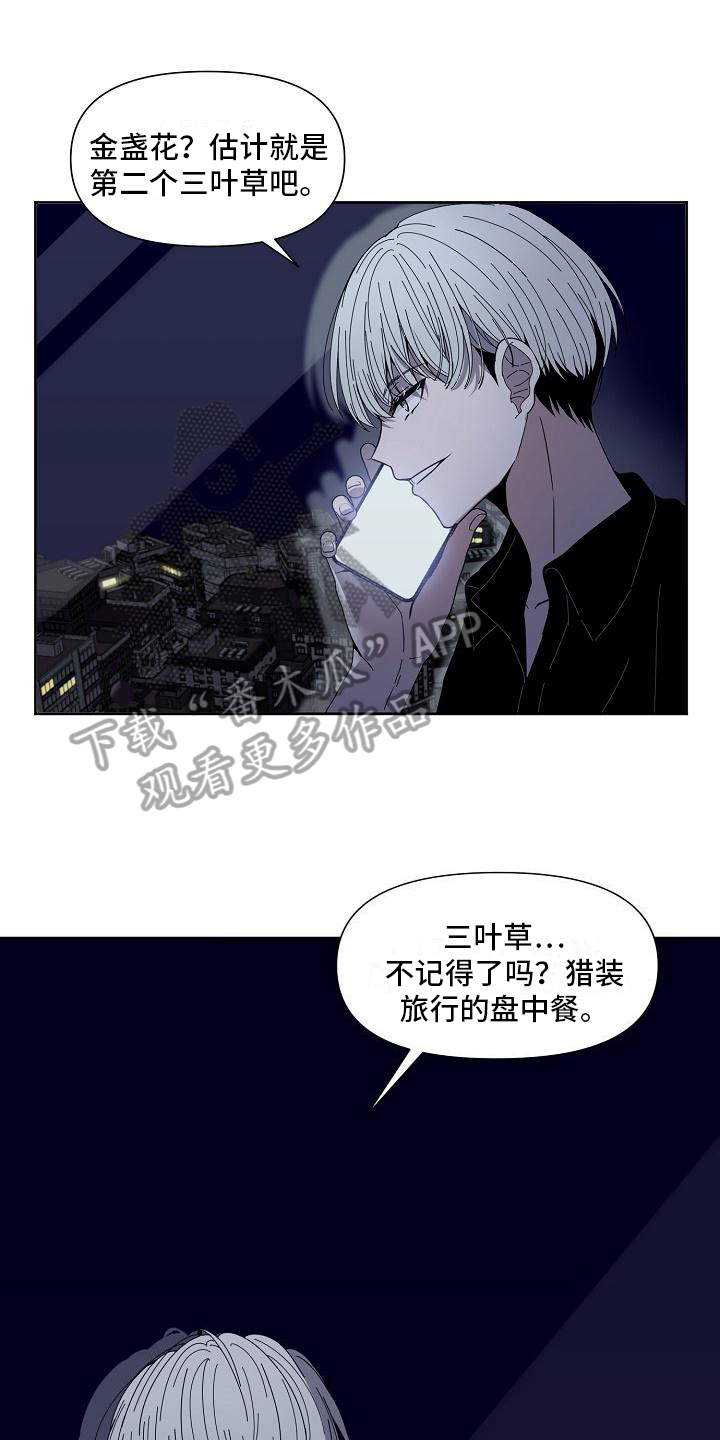 第29章：计划0