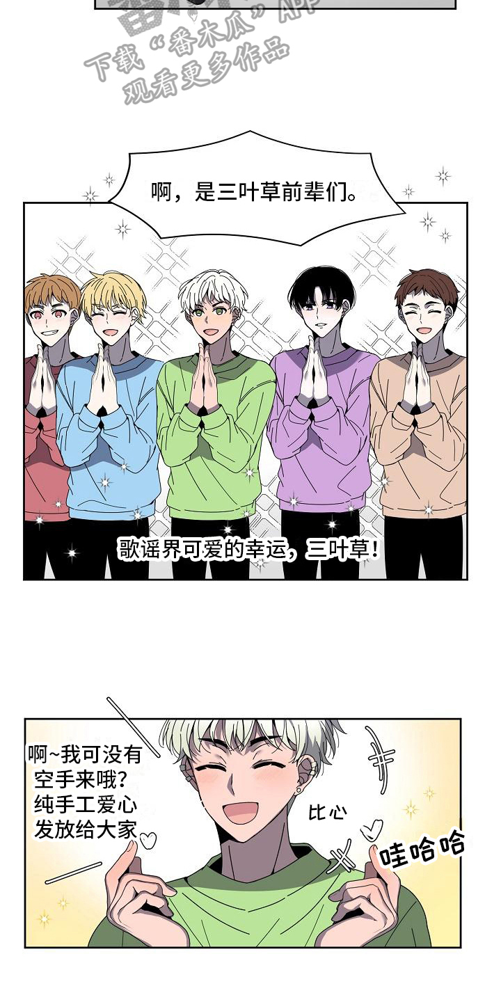 第27章：失误4