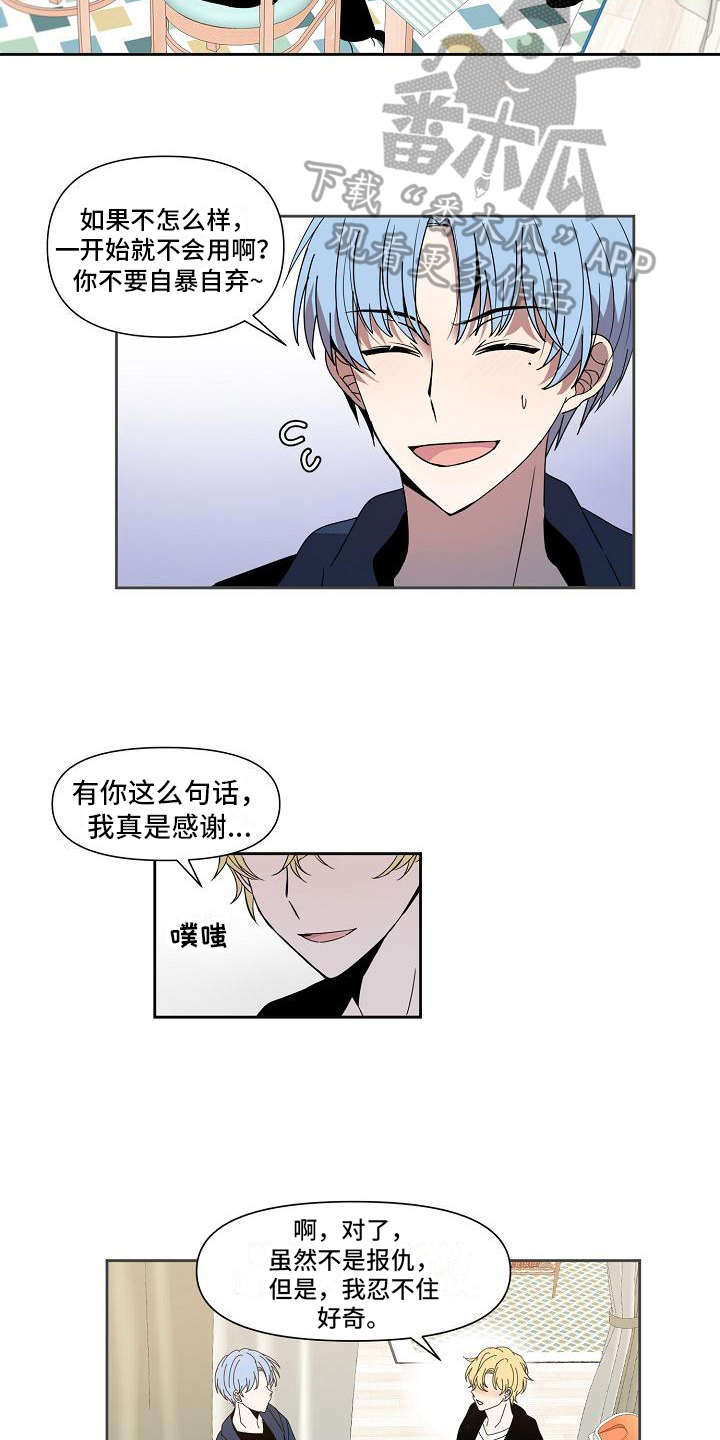 第25章：欣赏2