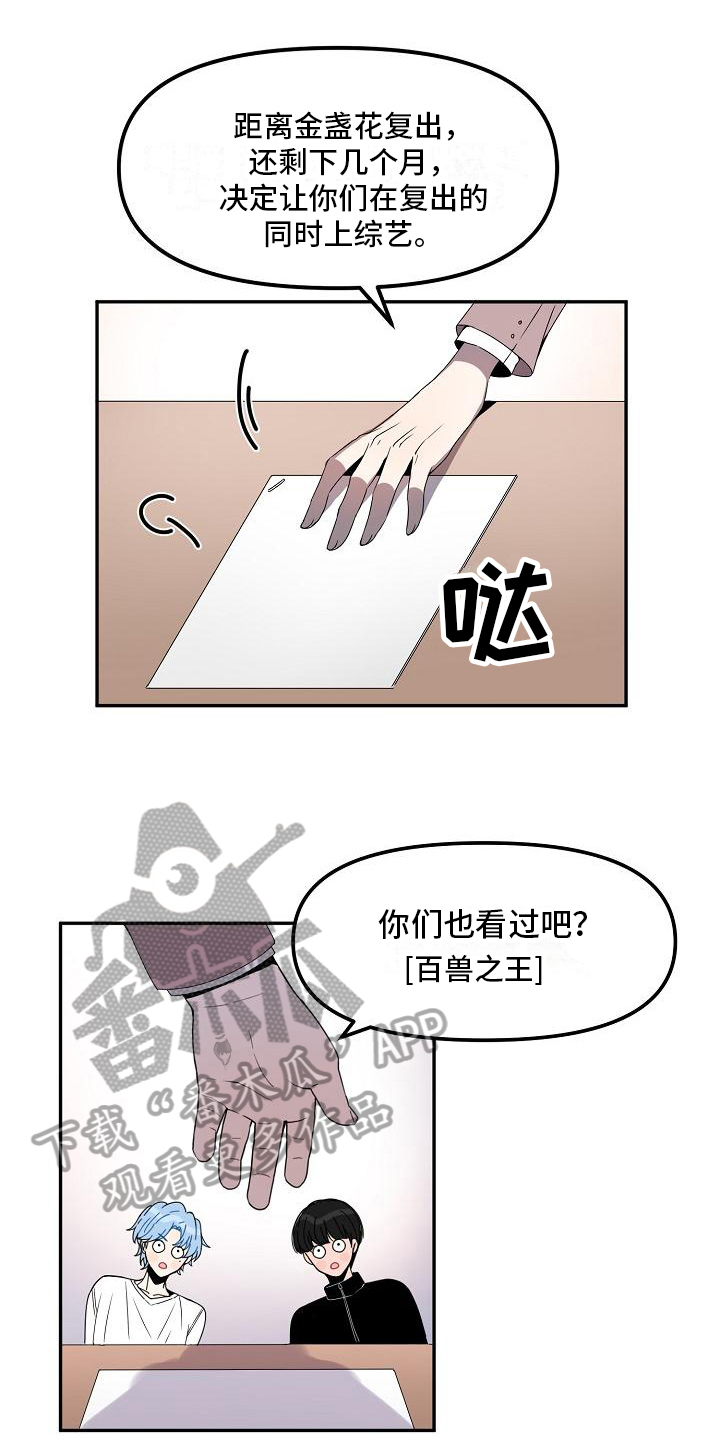 第15章：两个选项2