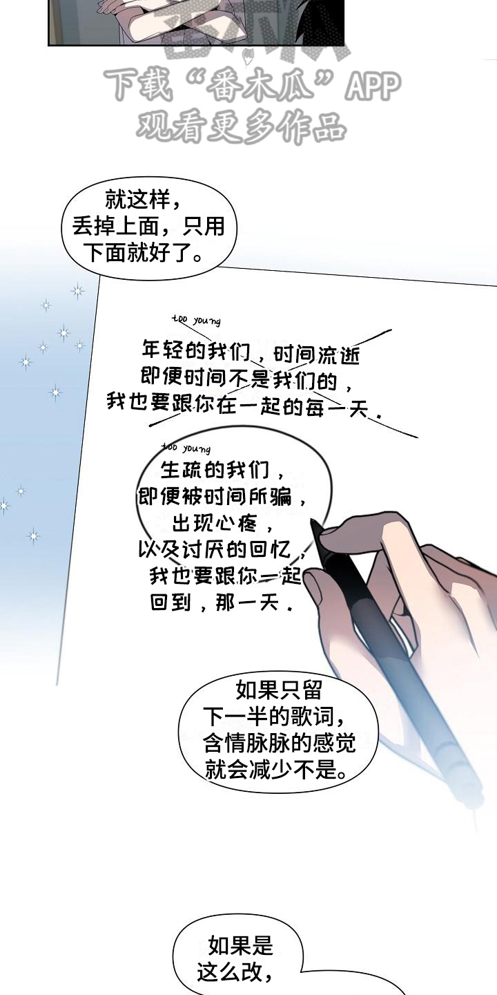 第36章：战书3