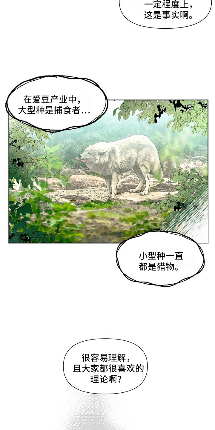 第29章：计划3