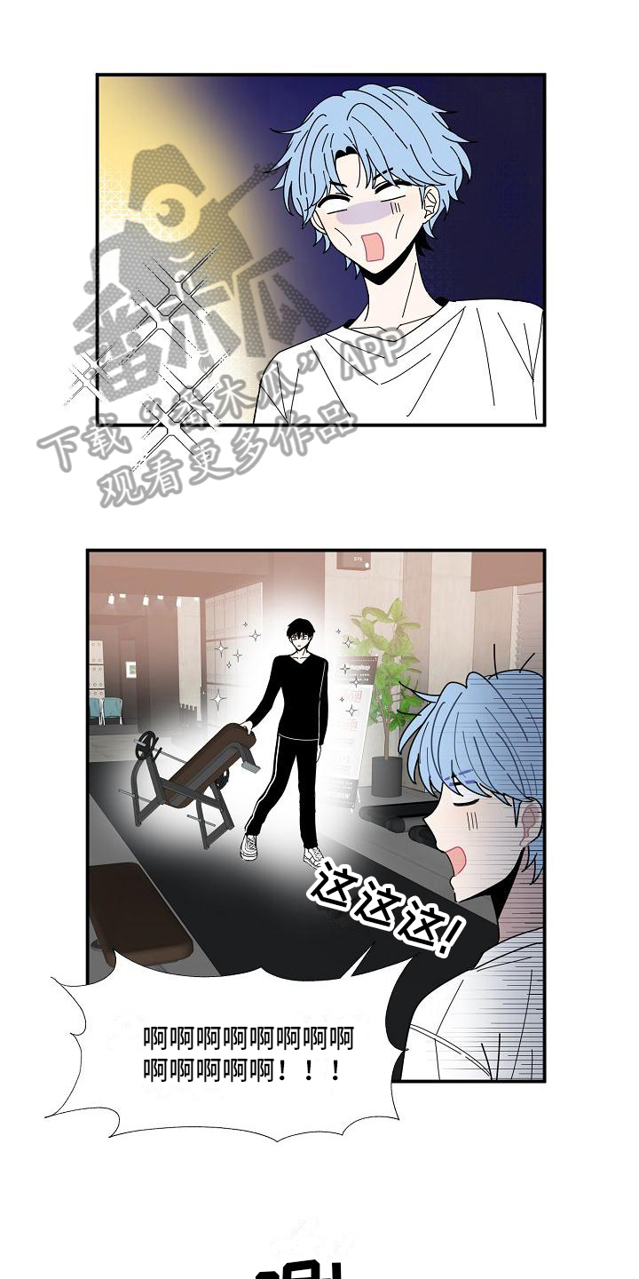 第12章：累惨了0