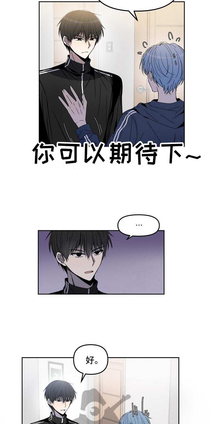 第4章：实力3
