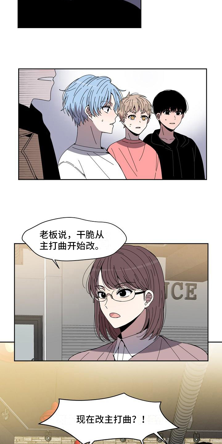 第23章：要改风格4