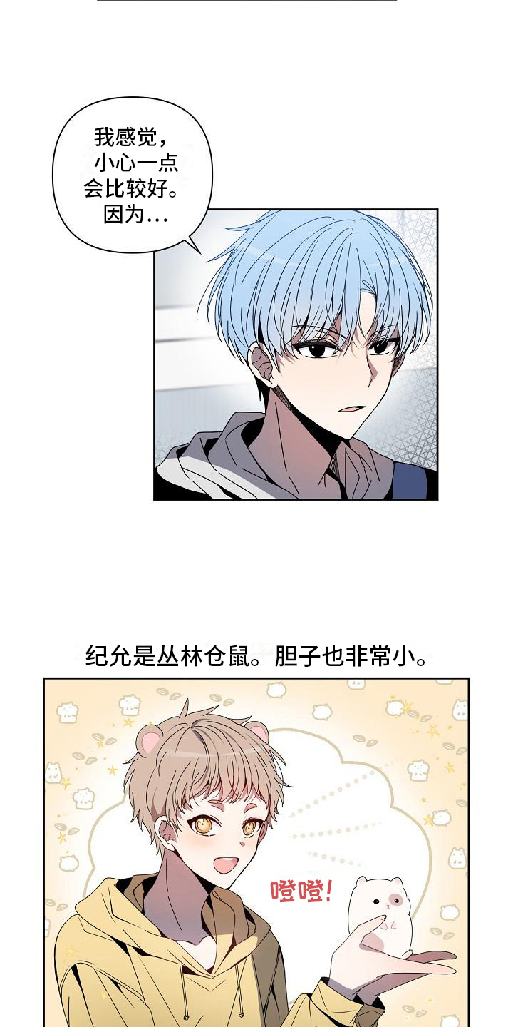 第3章：隐私1