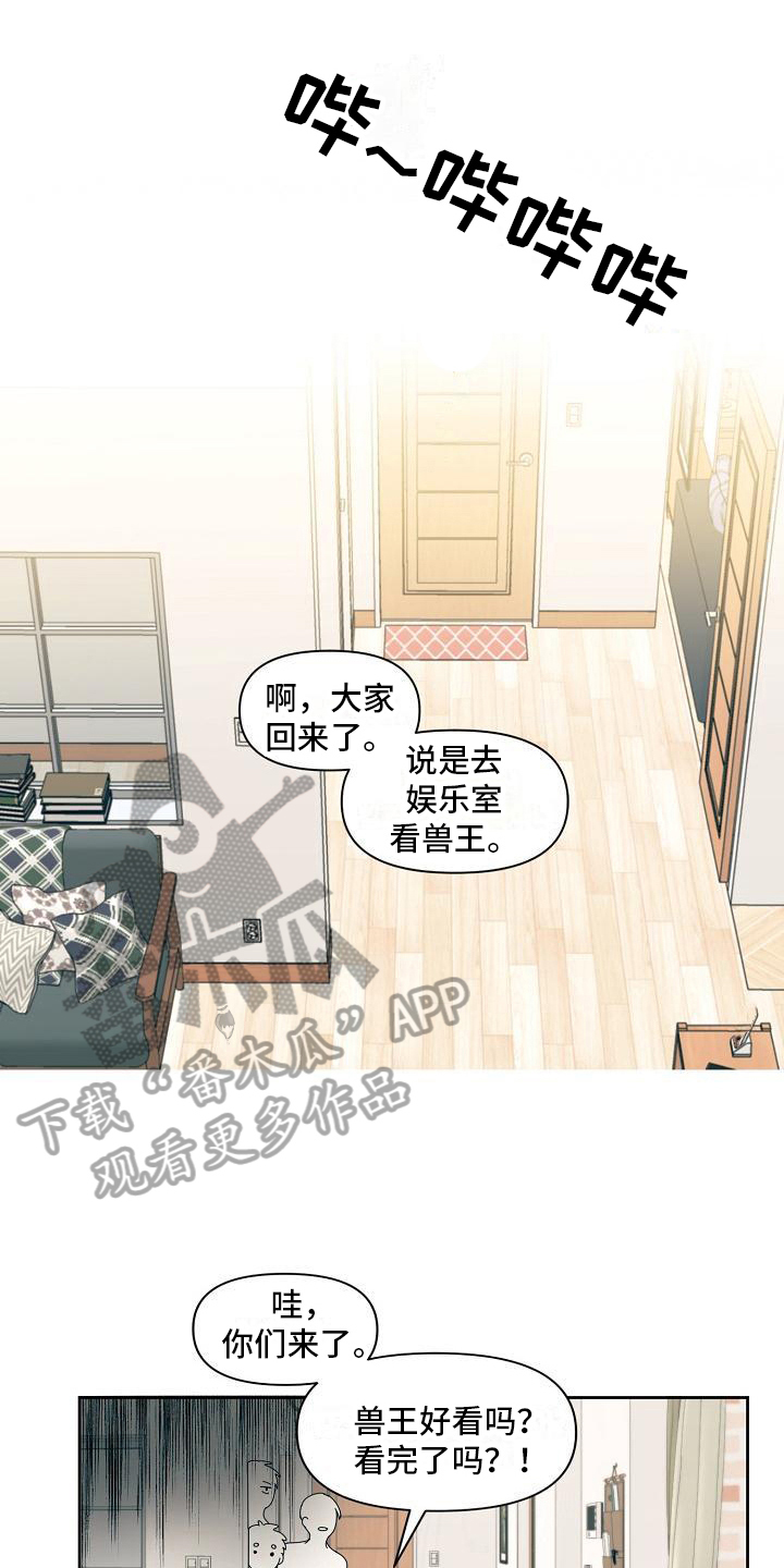 第30章：投票0