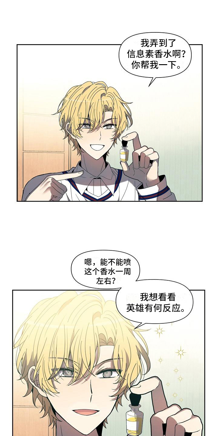 第31章：拒绝1