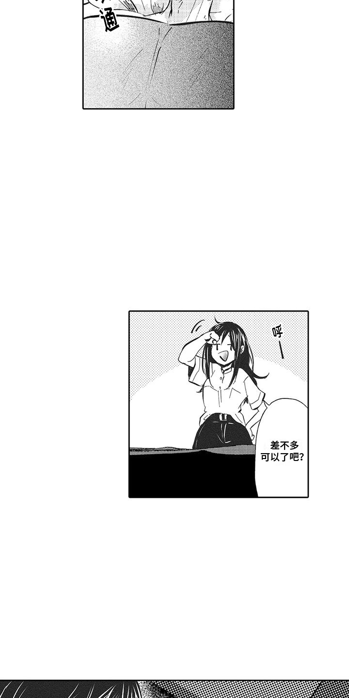 第12章：还不错4