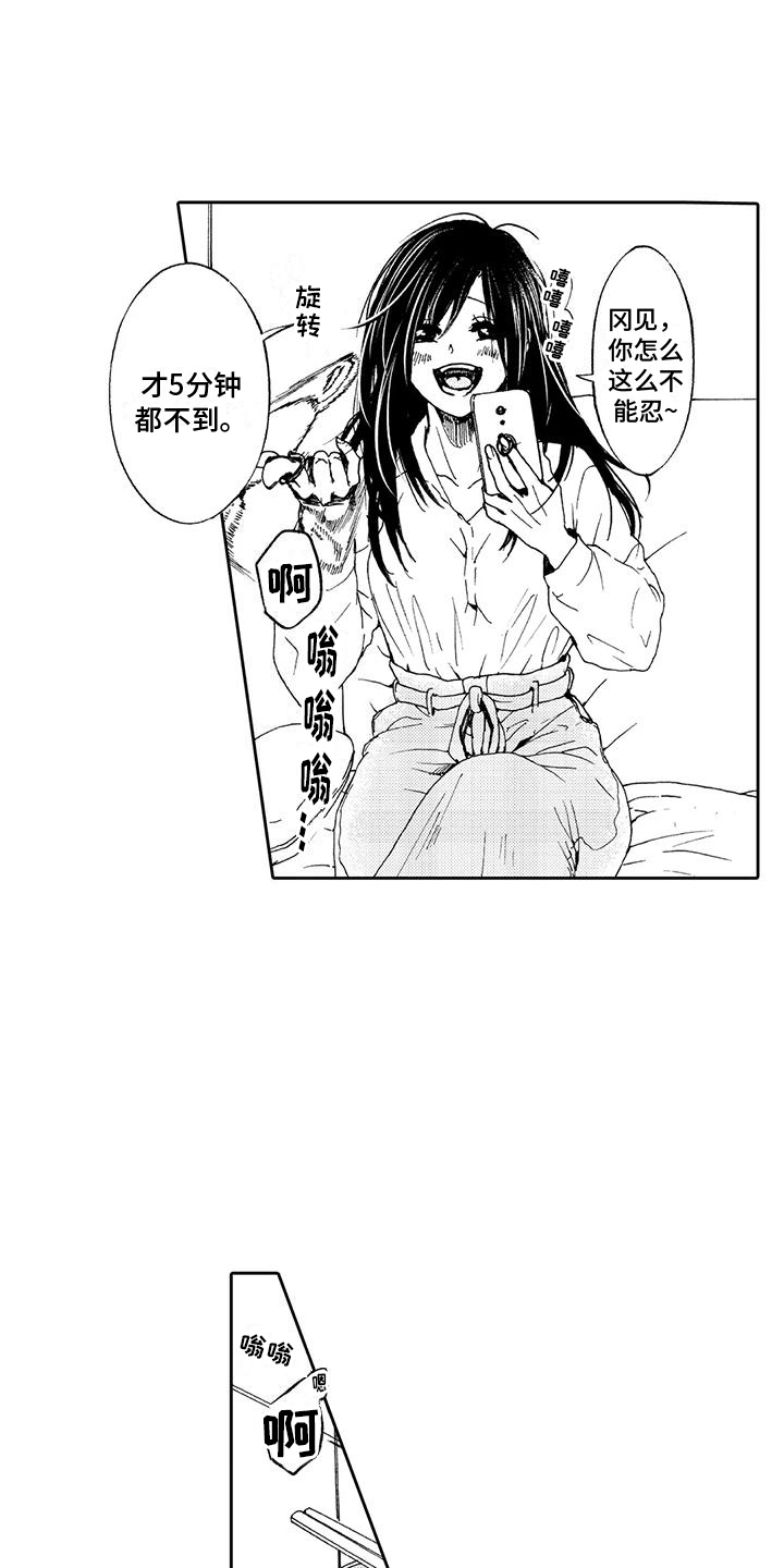 第5章：提醒1