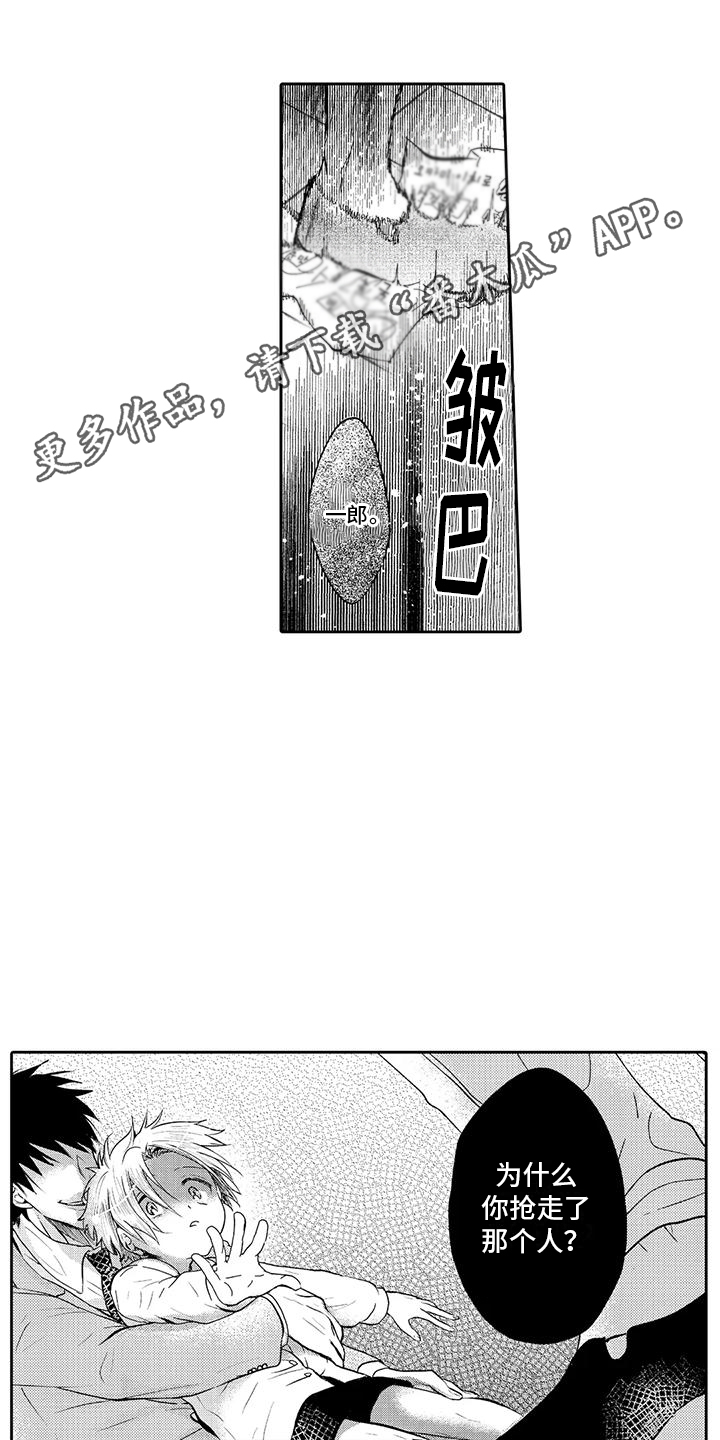 第9章：休假4
