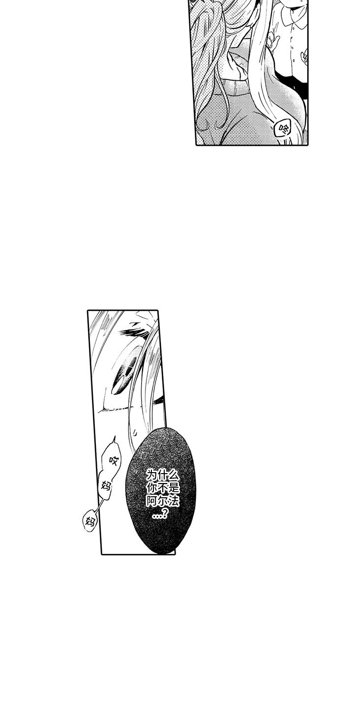 第9章：休假3