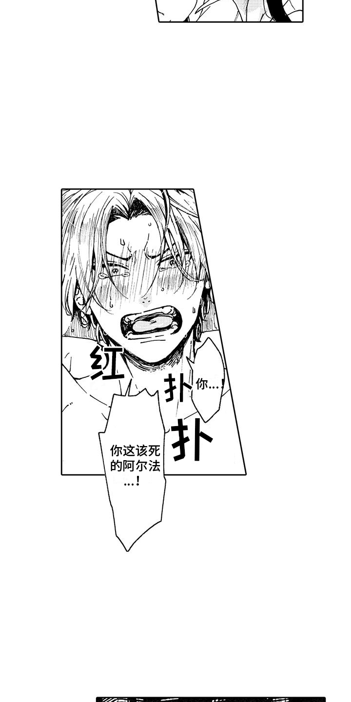第5章：提醒4