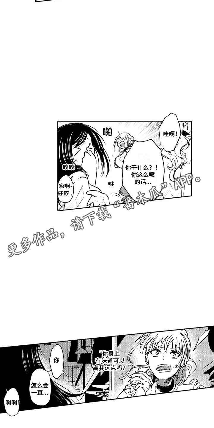 第13章：教训4