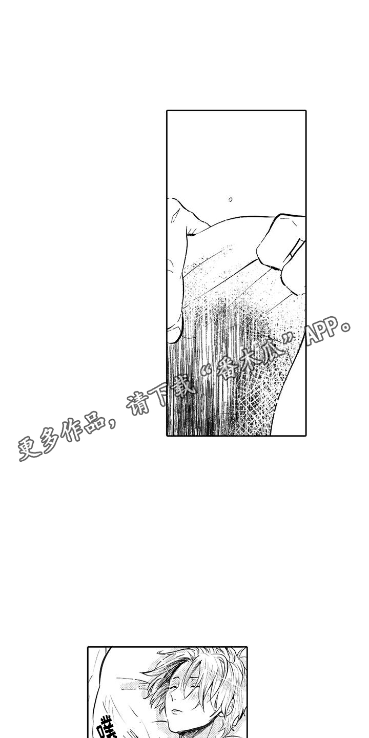 第12章：还不错3