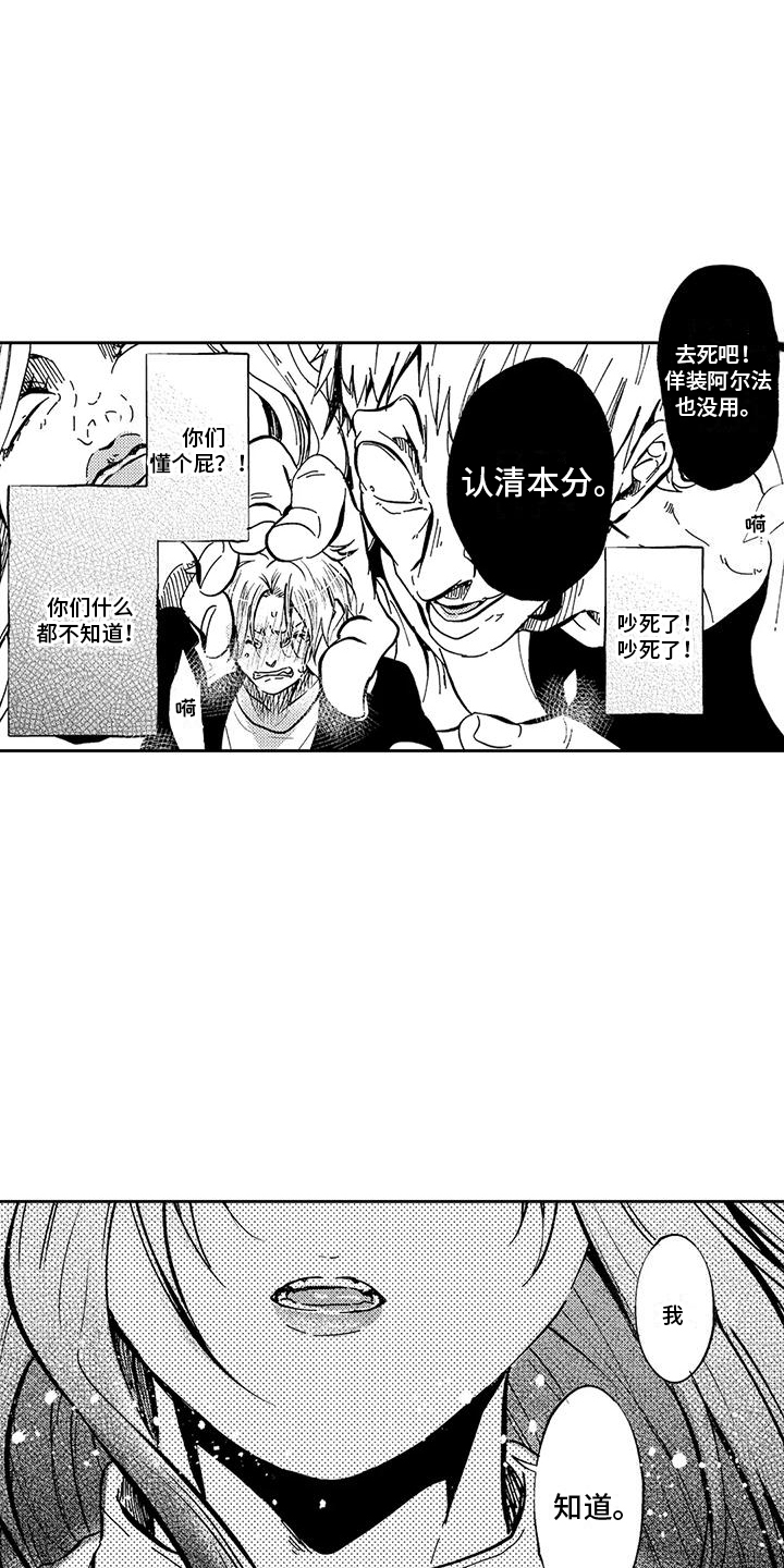第14章：大问题1