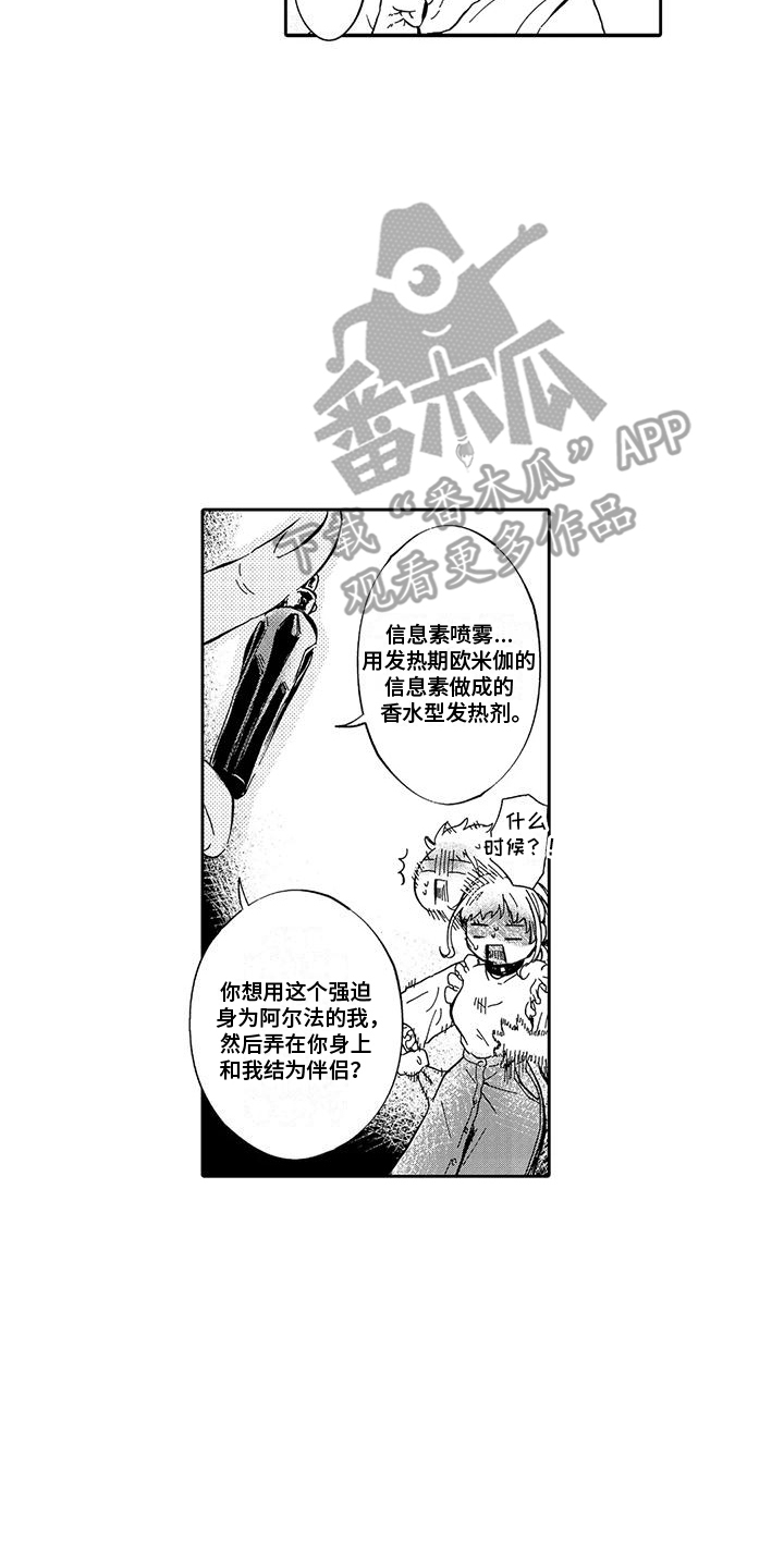 第13章：教训1