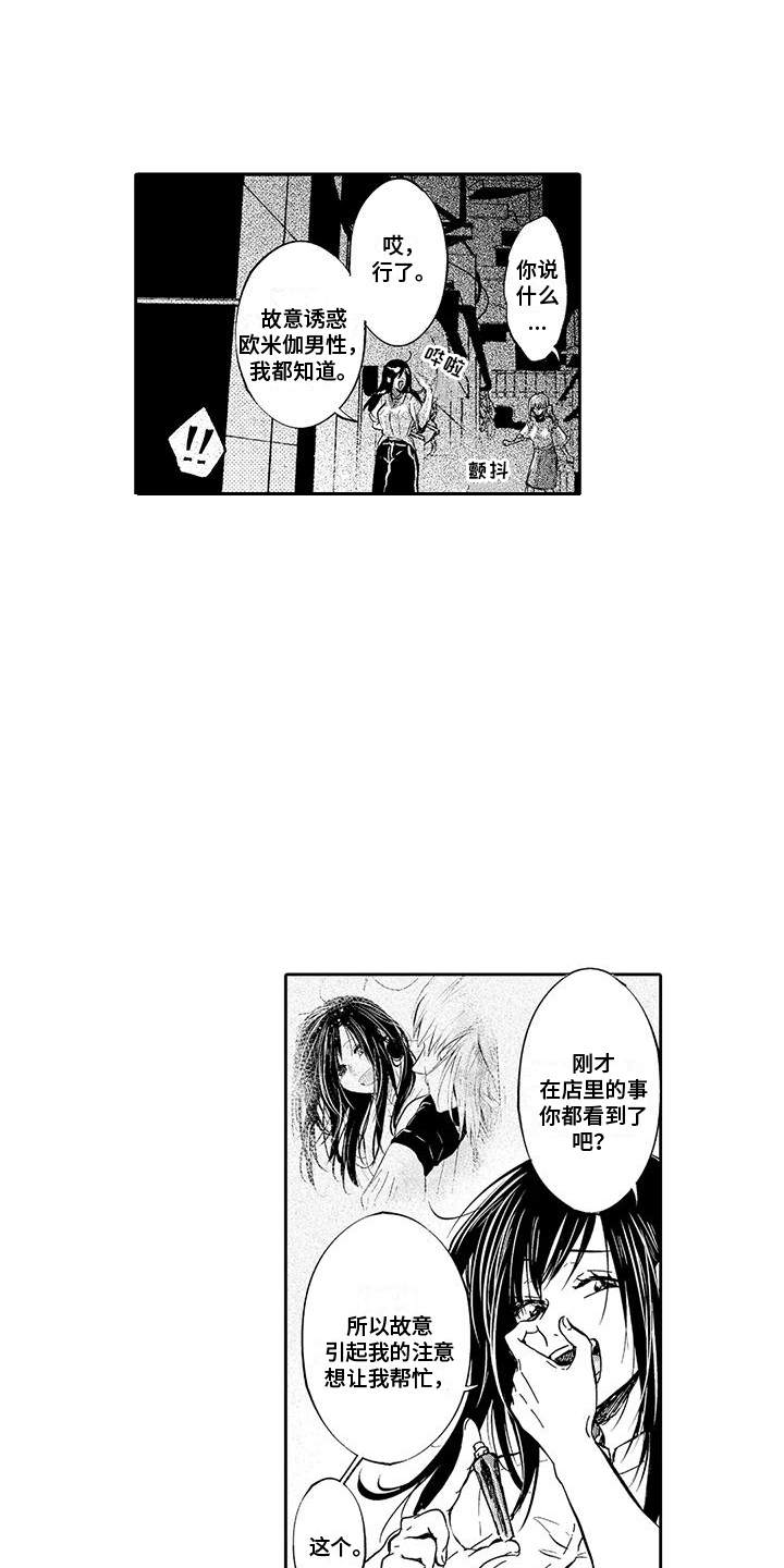 第13章：教训0