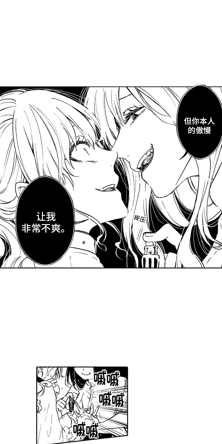 第13章：教训3