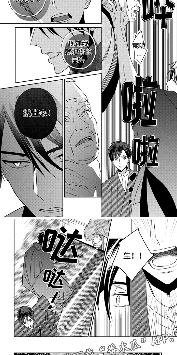 第7章：庆典3