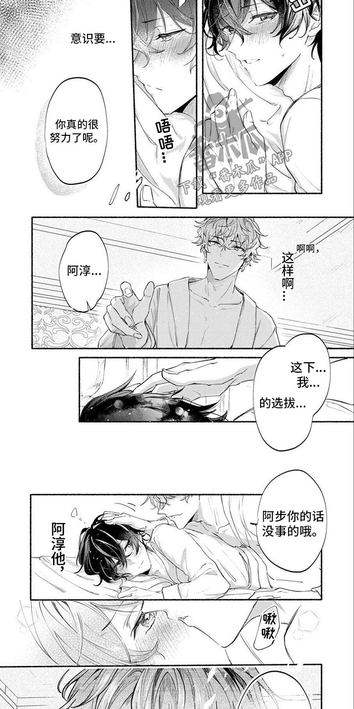 第4章：这是练习4