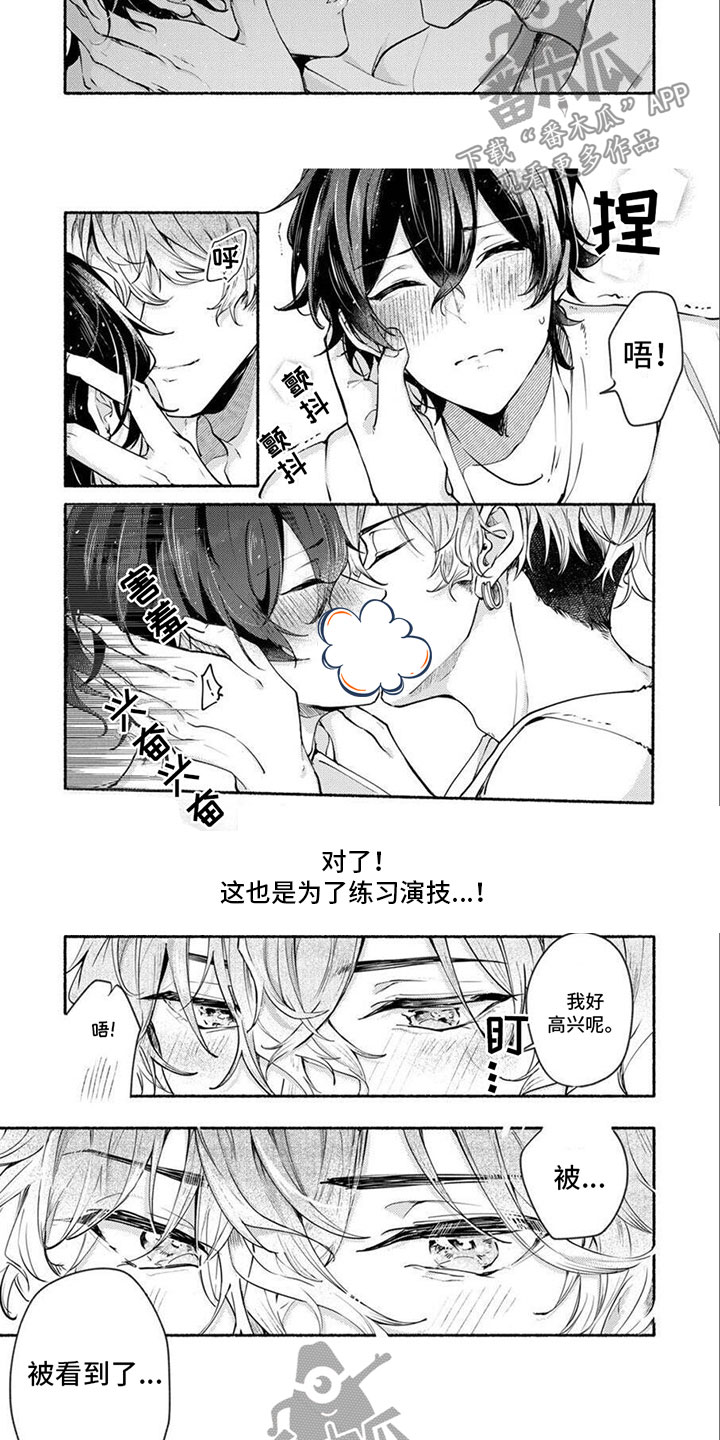 第4章：这是练习2