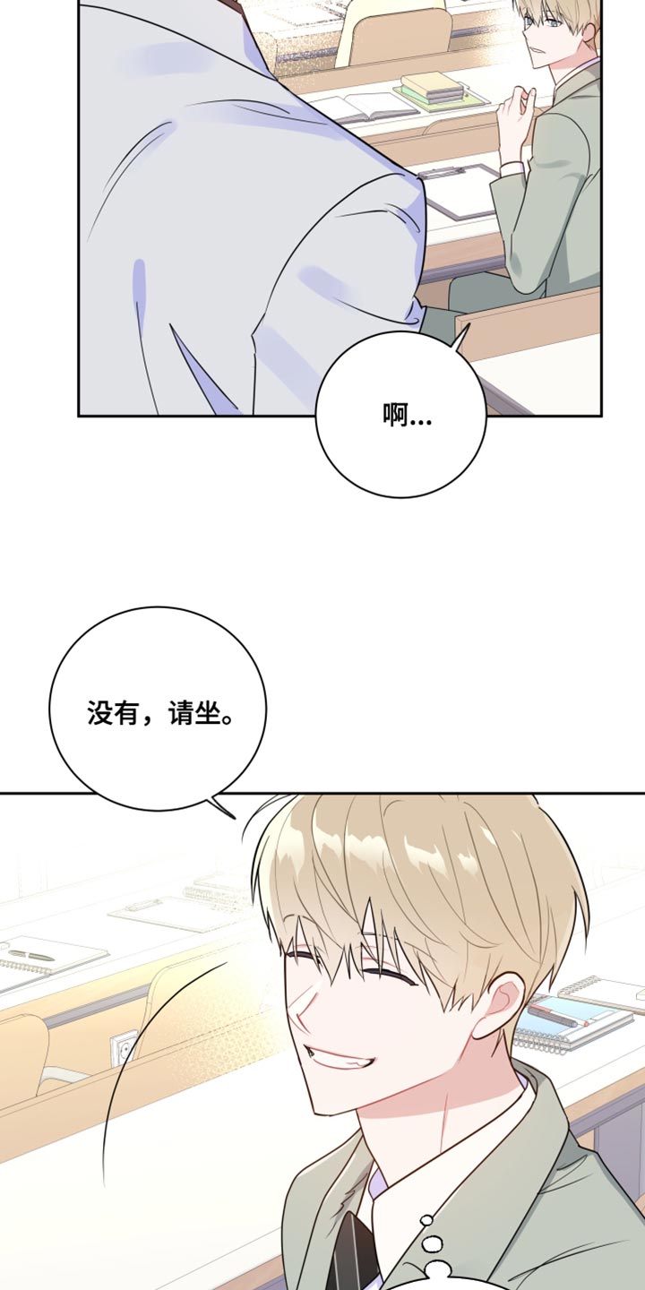 第15章：中途不能停下2