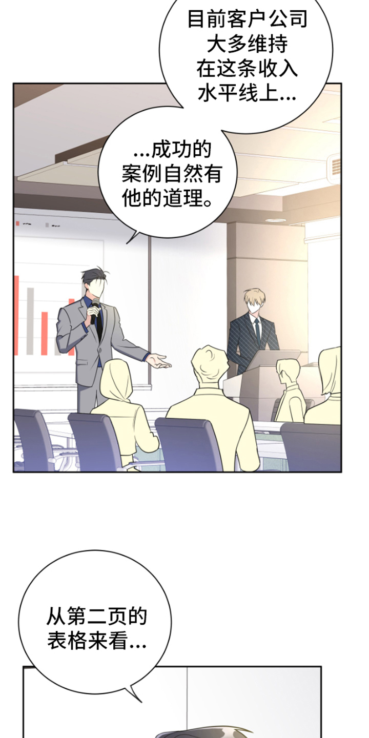 第11章：发表1