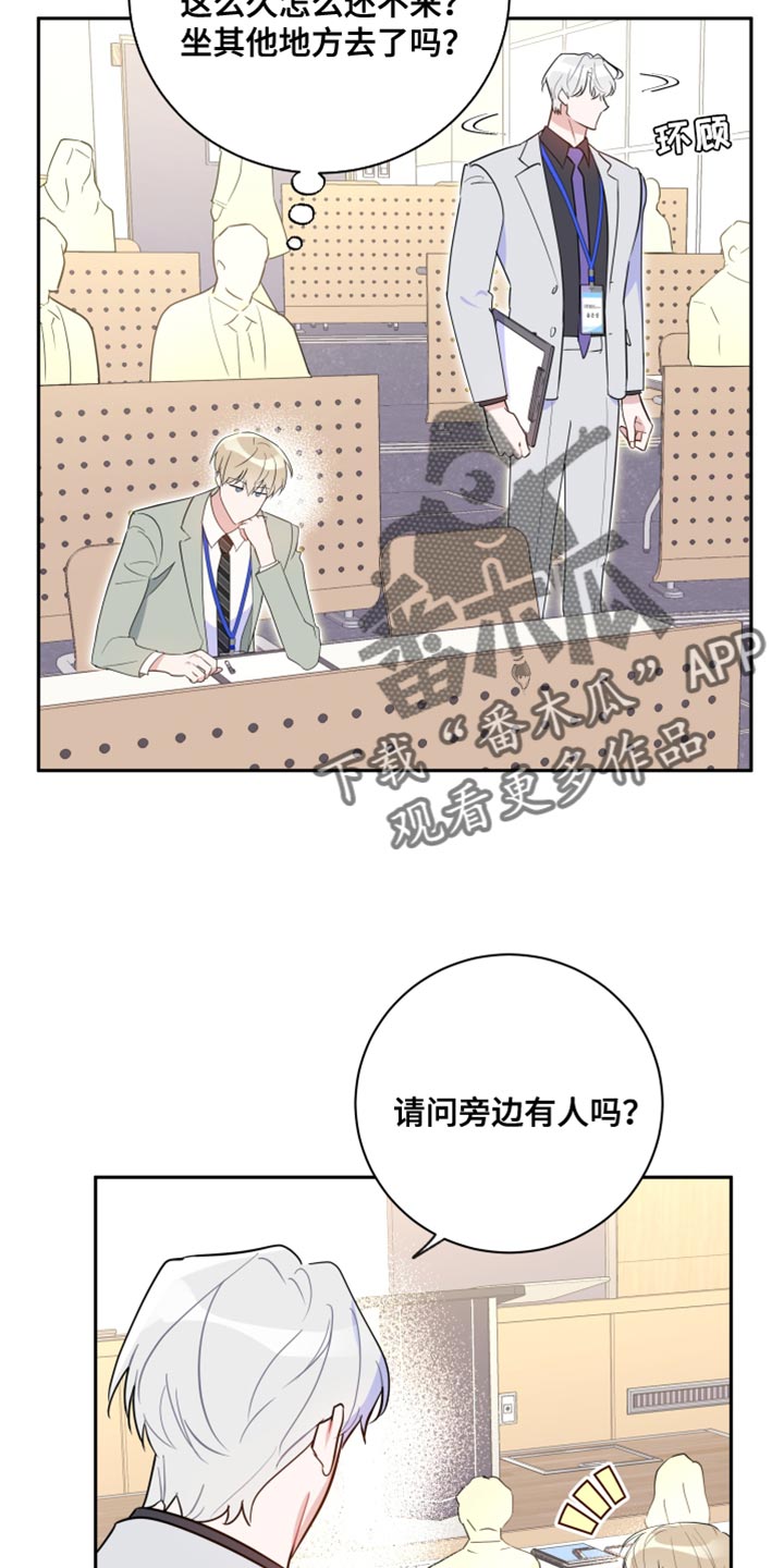 第15章：中途不能停下1