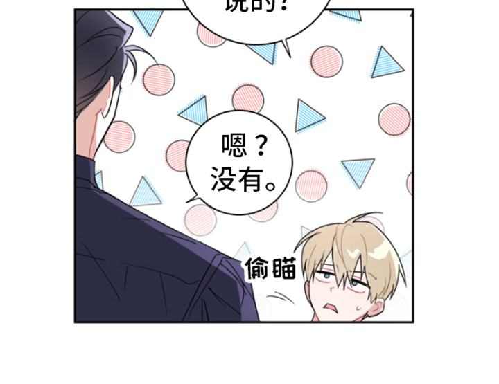 第6章：邀请0