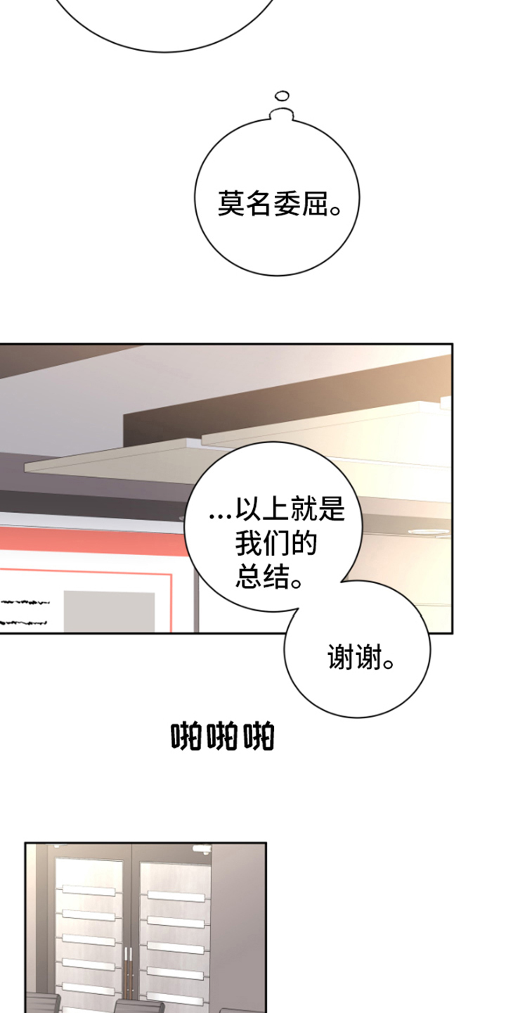 第11章：发表4