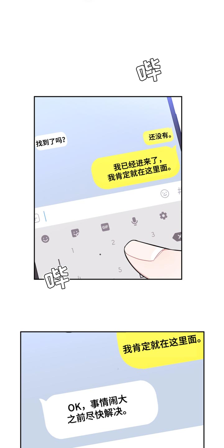 第15章：中途不能停下4