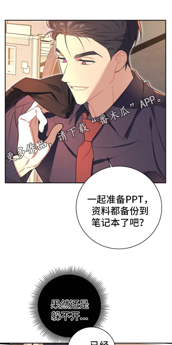 第6章：邀请0