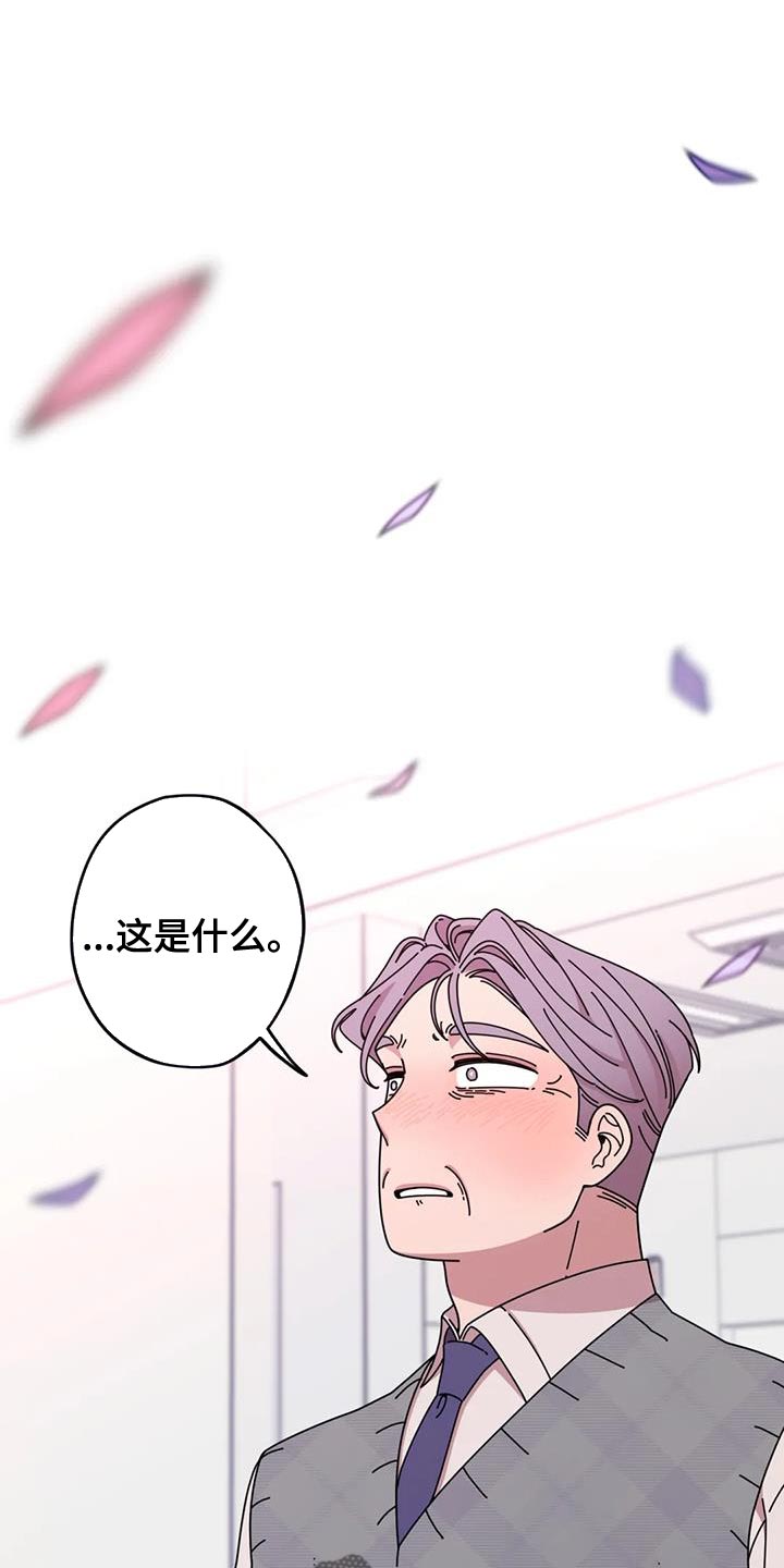 第22章：我一直都很爱你0