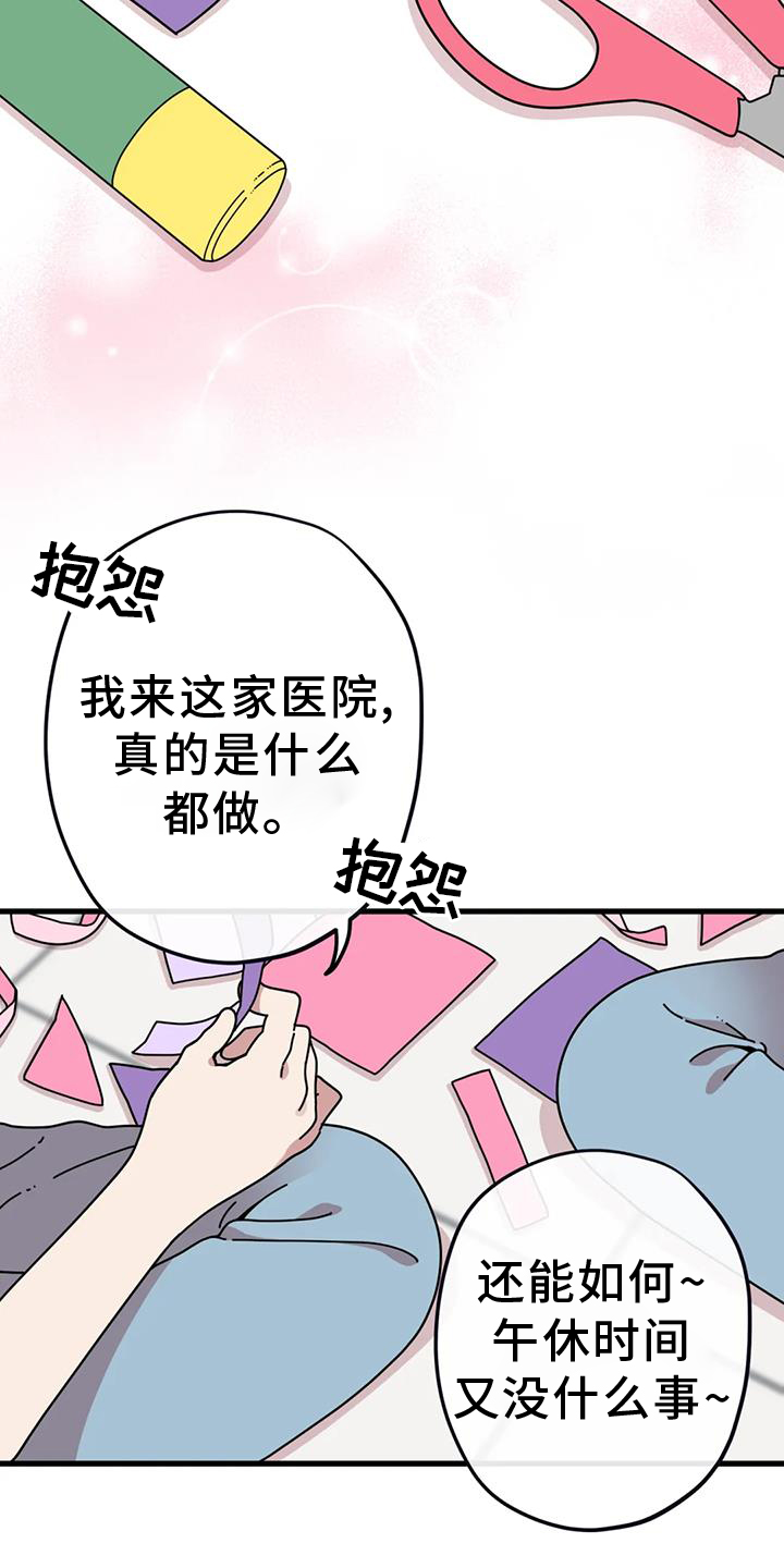 第19章：急电4